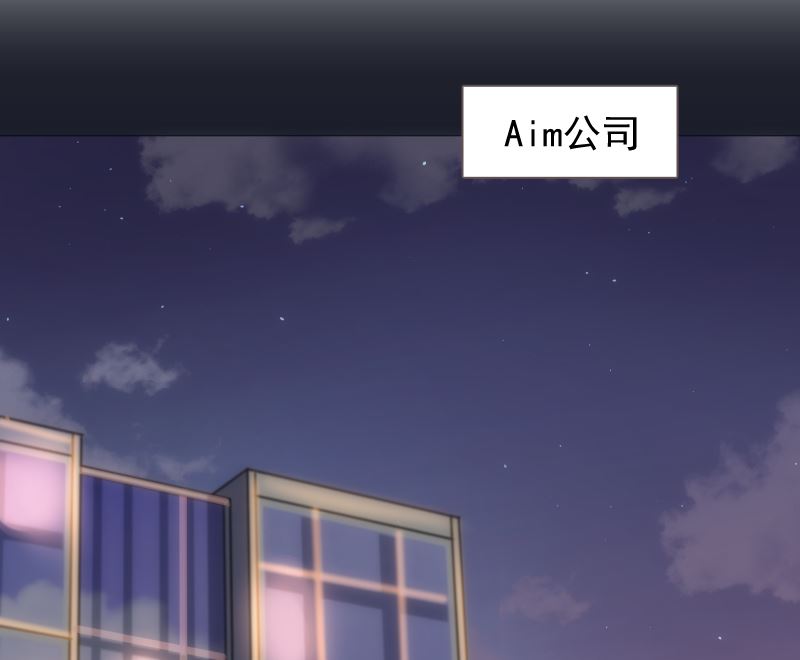 第22话 亲完就跑(1/2)-第22话