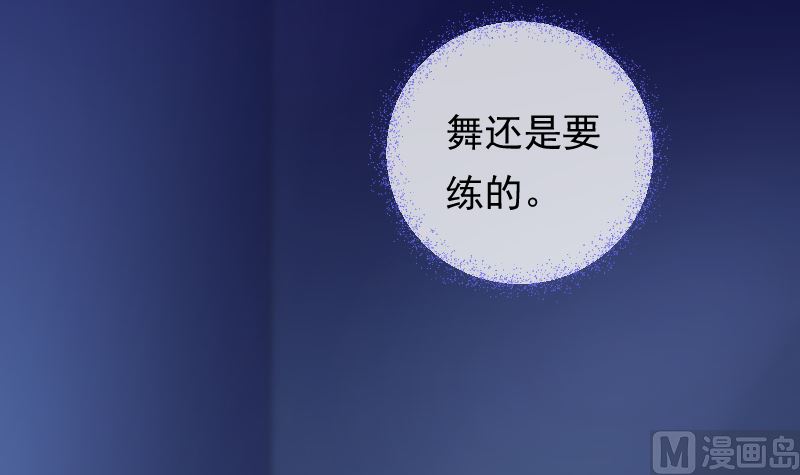 第22话 亲完就跑(1/2)-第22话