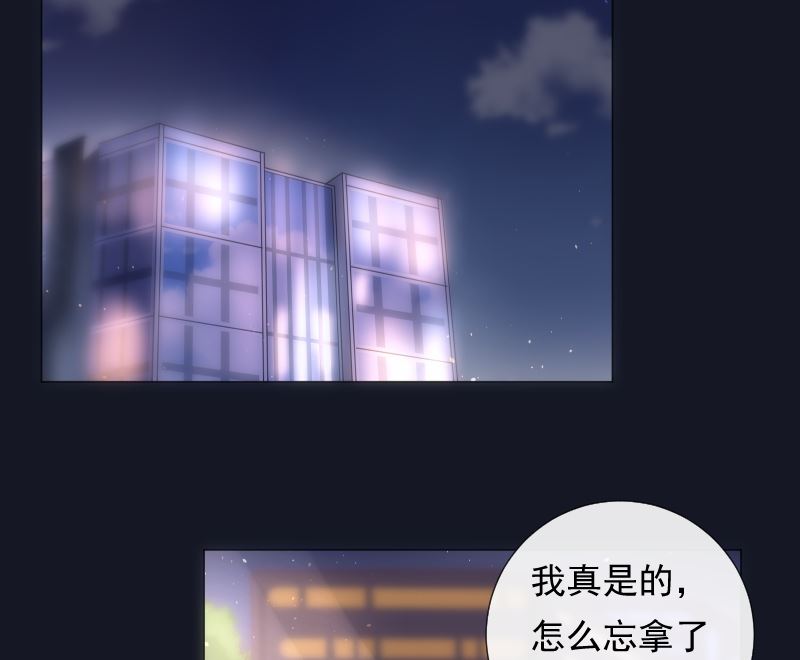 第22话 亲完就跑(1/2)-第22话