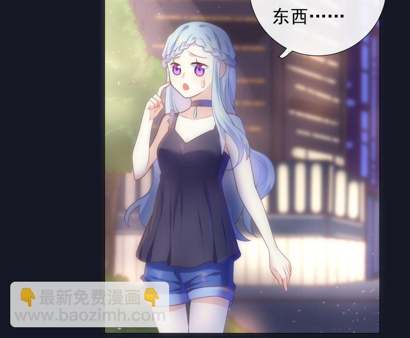 第22话 亲完就跑(1/2)-第22话