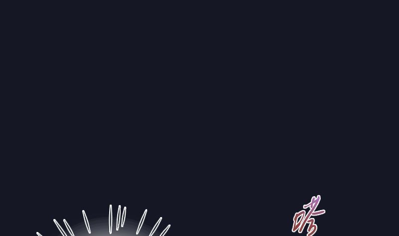 第22话 亲完就跑(1/2)-第22话