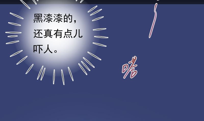 第22话 亲完就跑(1/2)-第22话