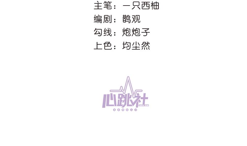 第22话 亲完就跑(1/2)-第22话