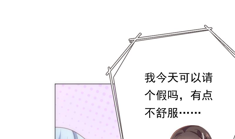 第22话 亲完就跑(1/2)-第22话