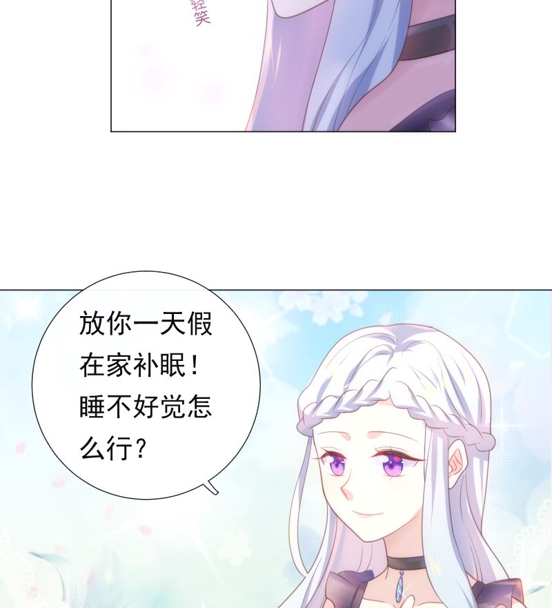 第24话 揭穿身份(1/2)-第24话