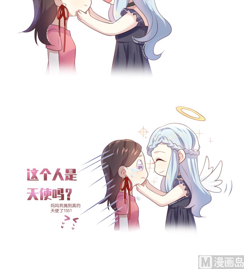 第24话 揭穿身份(1/2)-第24话