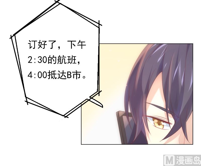 第24话 揭穿身份(1/2)-第24话