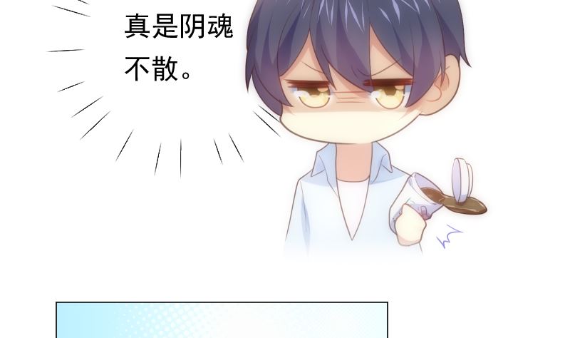 第24话 揭穿身份(1/2)-第24话