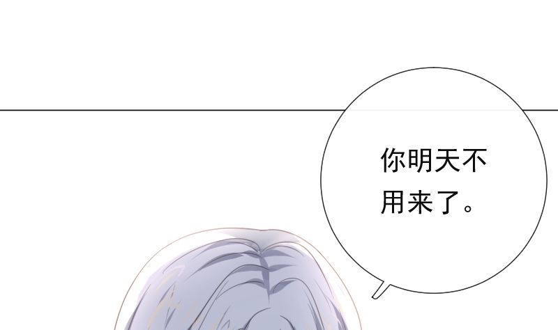 第24话 揭穿身份(1/2)-第24话