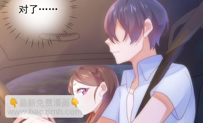 第26话 壁咚(1/2)-第26话