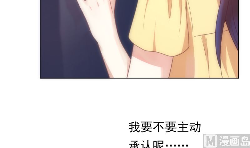 第26话 壁咚(1/2)-第26话