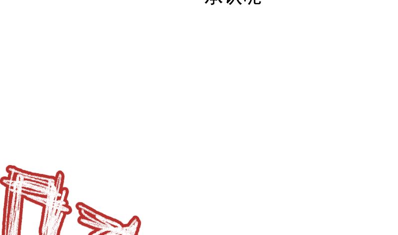 第26话 壁咚(1/2)-第26话