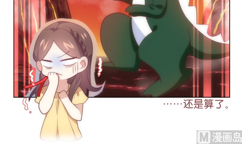 第26话 壁咚(1/2)-第26话