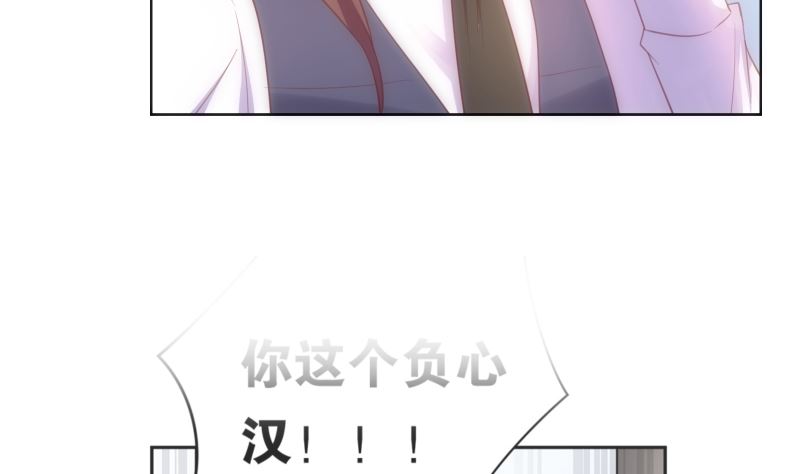 第26话 壁咚(1/2)-第26话