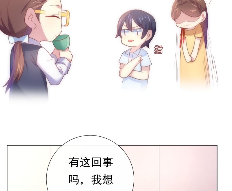 第26话 壁咚(1/2)-第26话