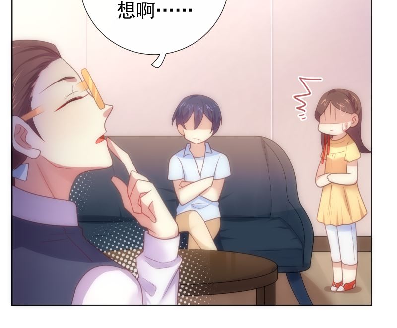 第26话 壁咚(1/2)-第26话