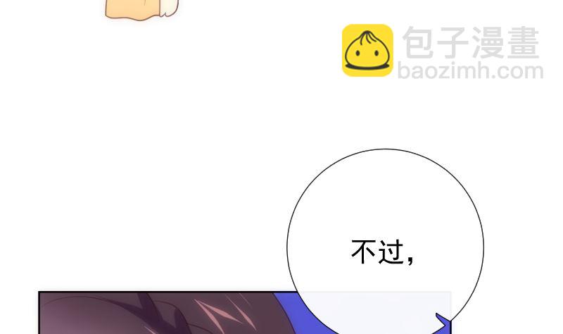 第26话 壁咚(1/2)-第26话