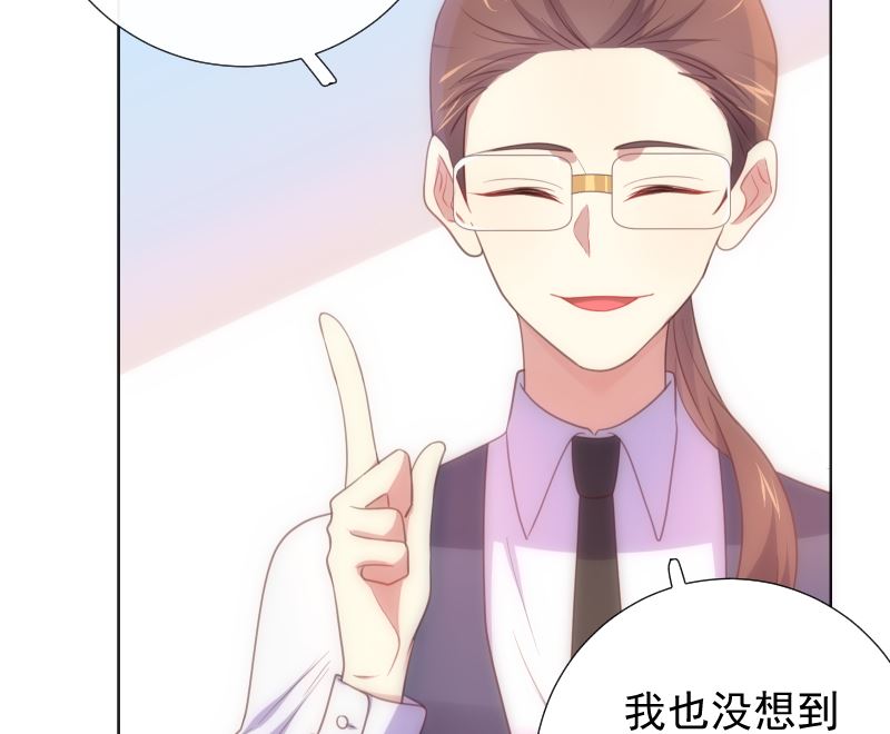 第26话 壁咚(1/2)-第26话