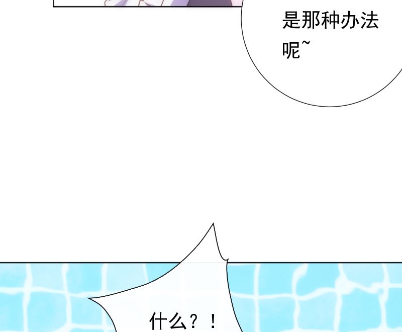 第26话 壁咚(1/2)-第26话