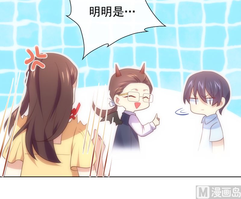 第26话 壁咚(1/2)-第26话