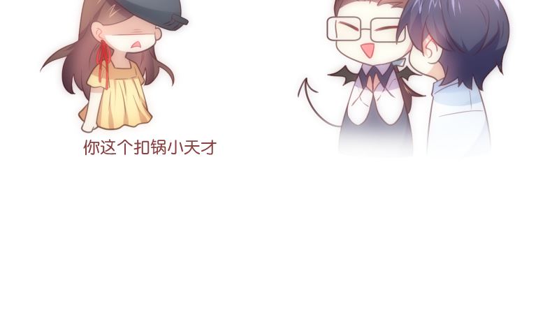 第26话 壁咚(1/2)-第26话