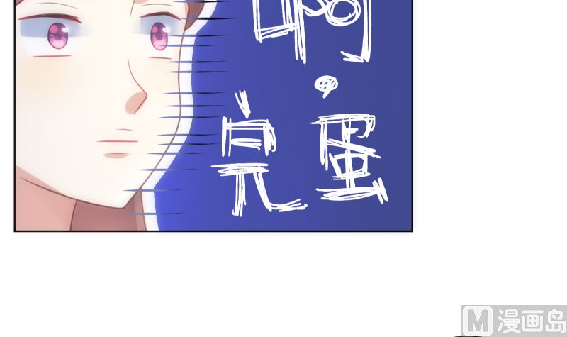 第26话 壁咚(1/2)-第26话