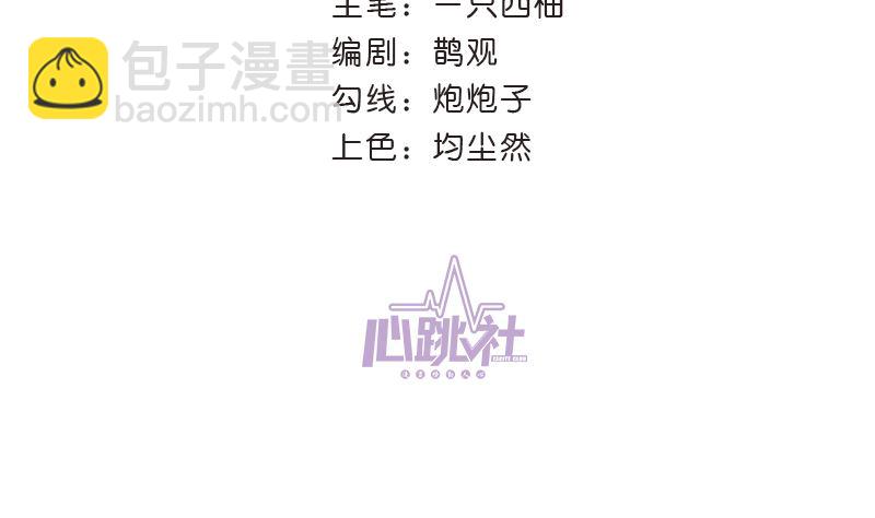 第26话 壁咚(1/2)-第26话