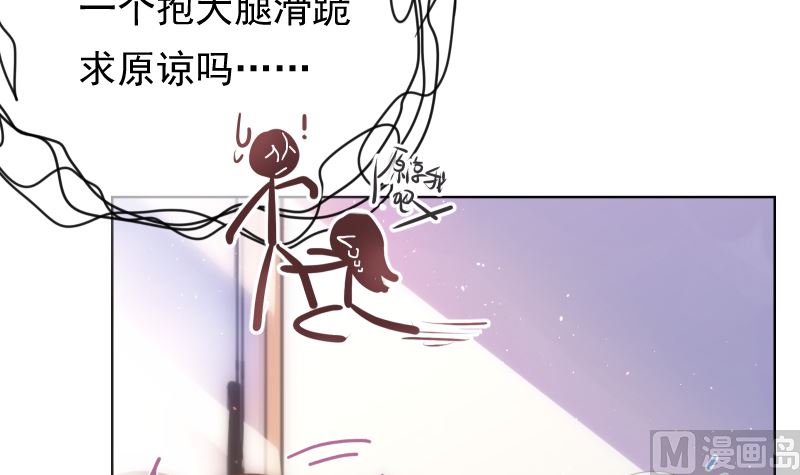 第28话 新任务(1/2)-第28话