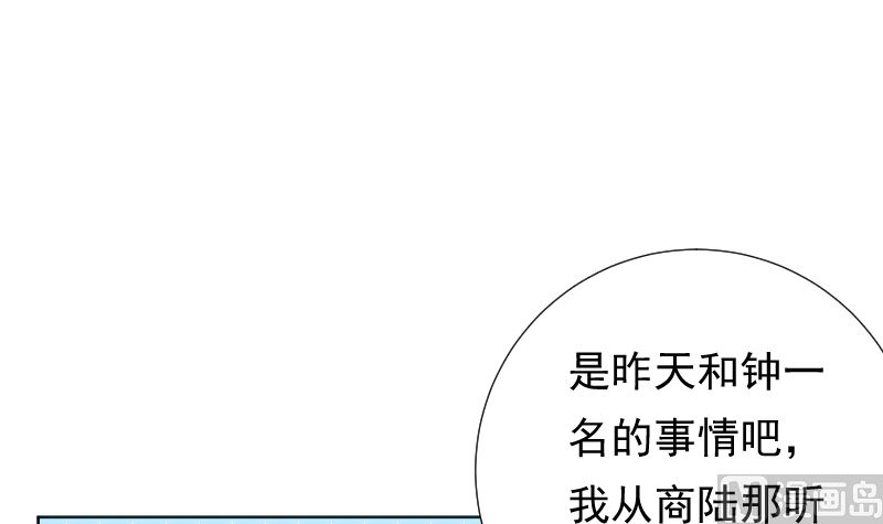 第28话 新任务(1/2)-第28话