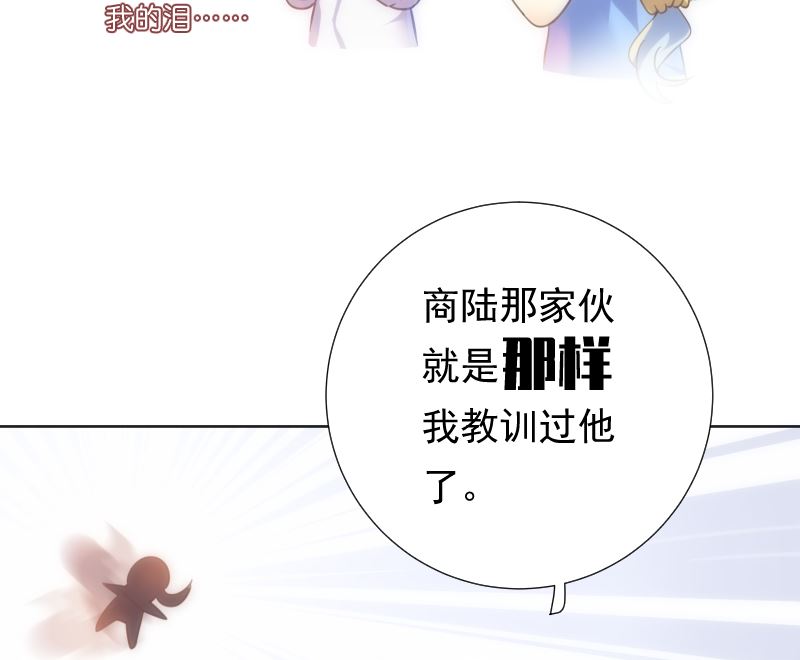 第28话 新任务(1/2)-第28话