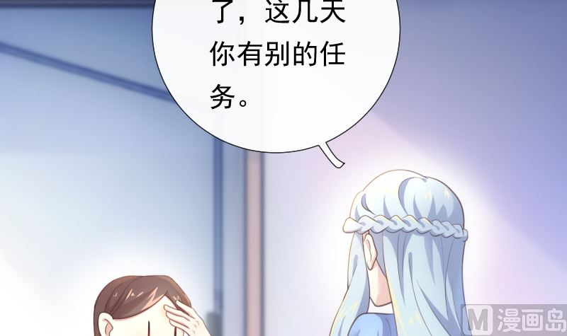 第28话 新任务(1/2)-第28话