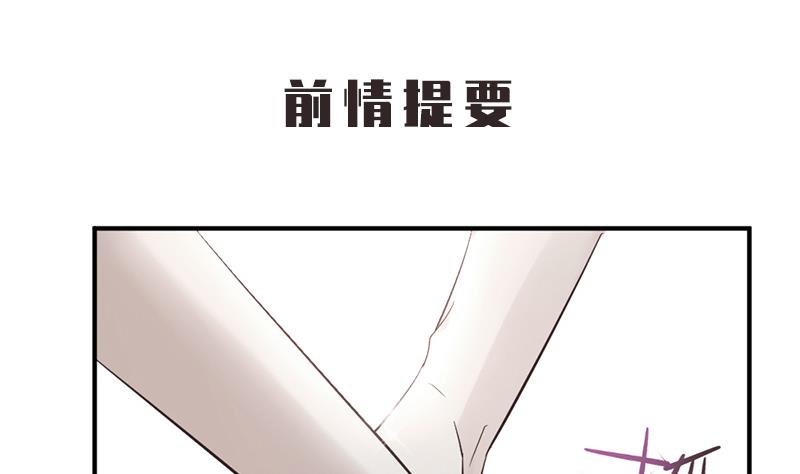 第4话 录用我了？！(1/2)-第4话