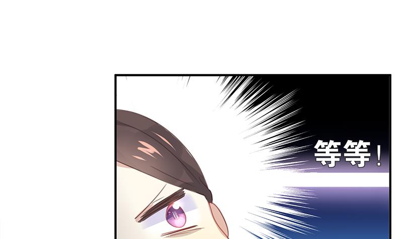 第4话 录用我了？！(1/2)-第4话