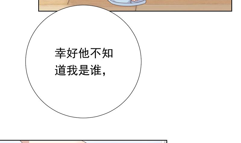 第4话 录用我了？！(1/2)-第4话