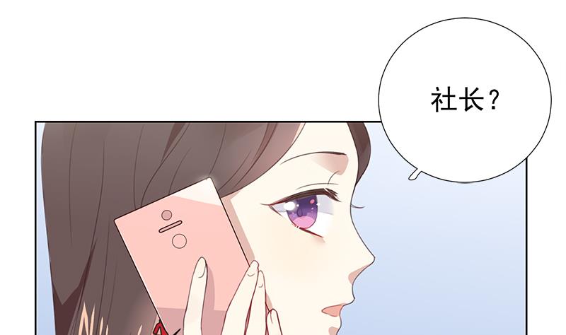 第4话 录用我了？！19