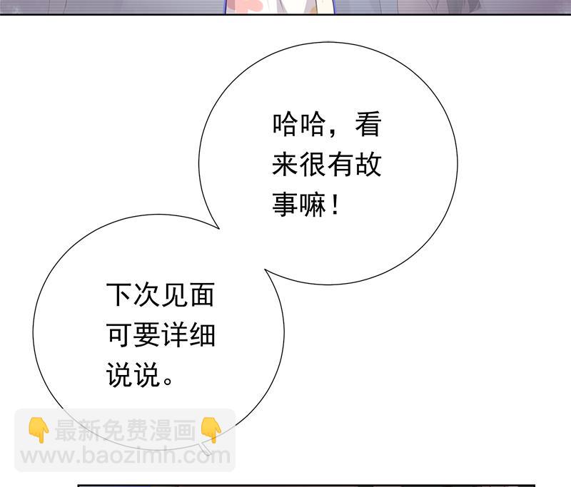 第4话 录用我了？！(1/2)-第4话