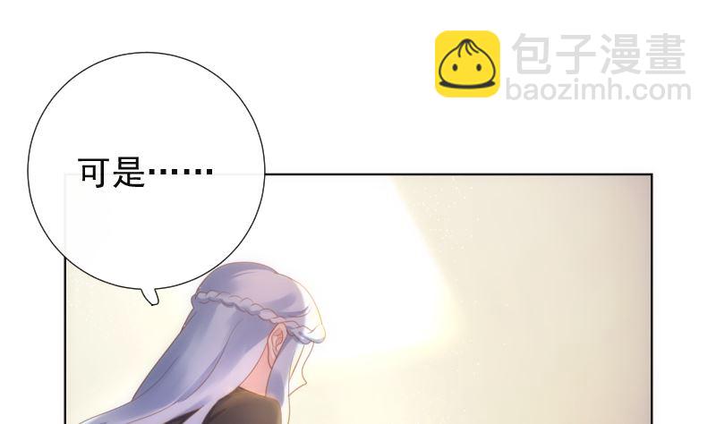 第32话 他回来了(1/2)-第32话