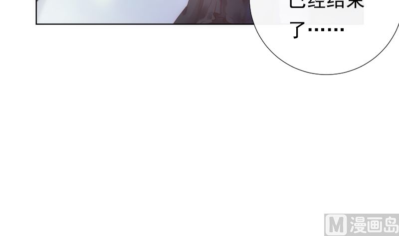 第32话 他回来了(1/2)-第32话