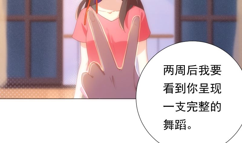 第32话 他回来了(1/2)-第32话