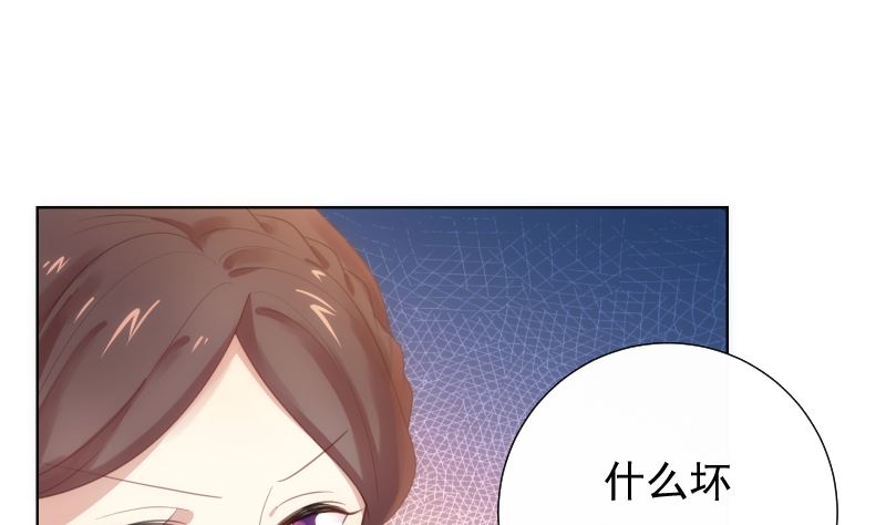 第32话 他回来了(1/2)-第32话