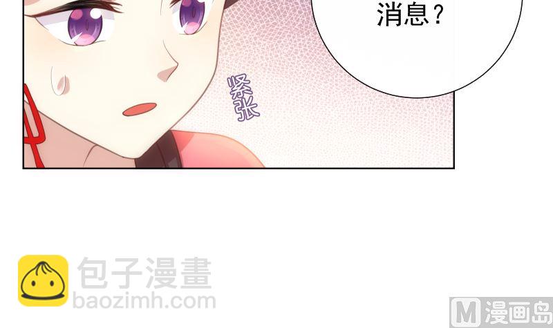 第32话 他回来了(1/2)-第32话