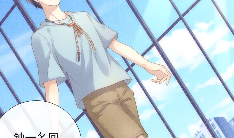 第32话 他回来了(1/2)-第32话