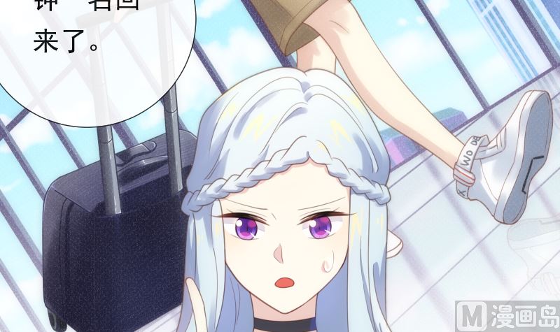 第32话 他回来了(1/2)-第32话