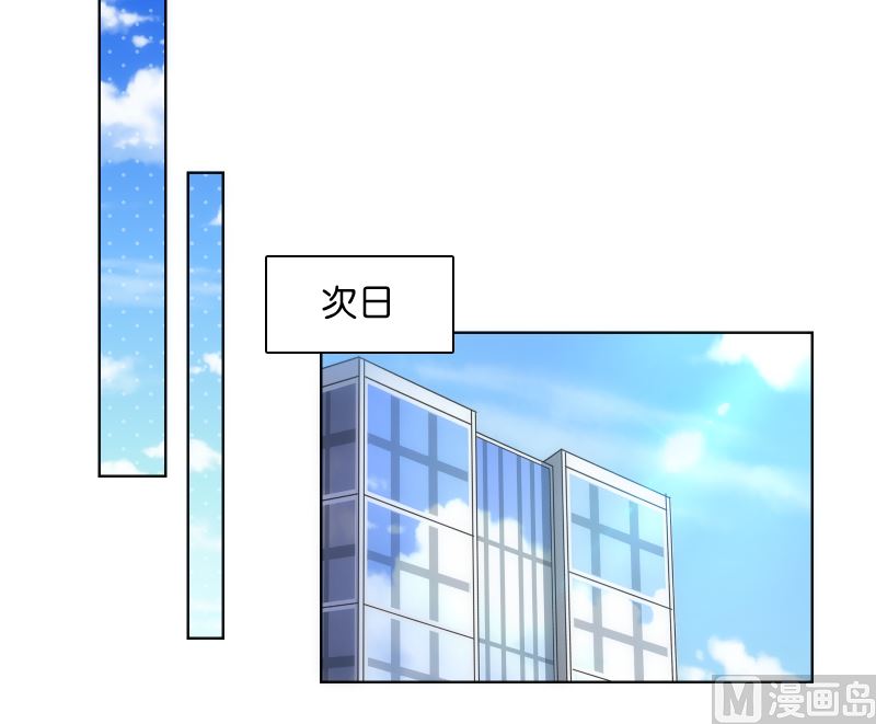 第32话 他回来了(1/2)-第32话