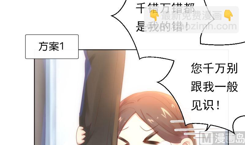 第32话 他回来了(1/2)-第32话