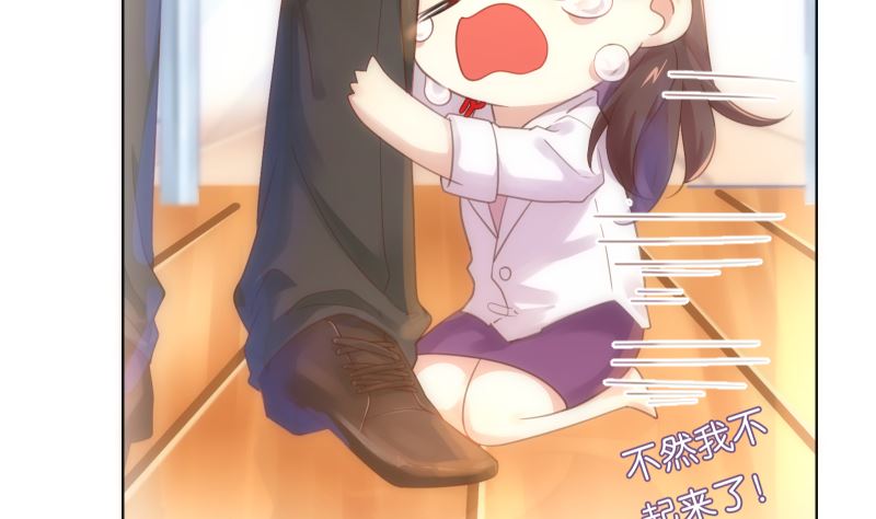 第32话 他回来了(1/2)-第32话