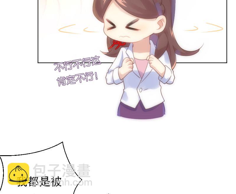 第32话 他回来了(1/2)-第32话