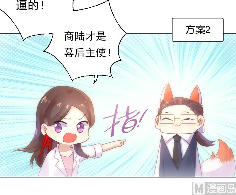 第32话 他回来了(1/2)-第32话