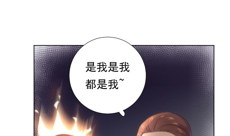 第32话 他回来了(1/2)-第32话