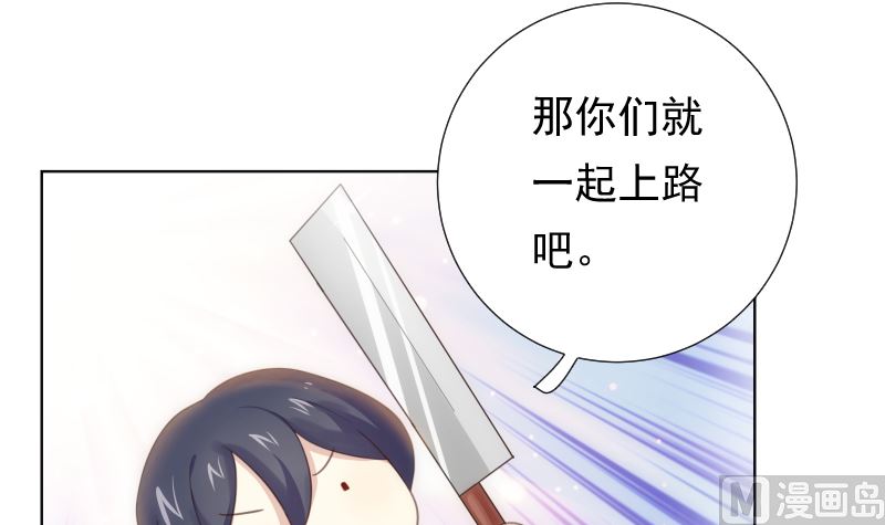 第32话 他回来了(1/2)-第32话